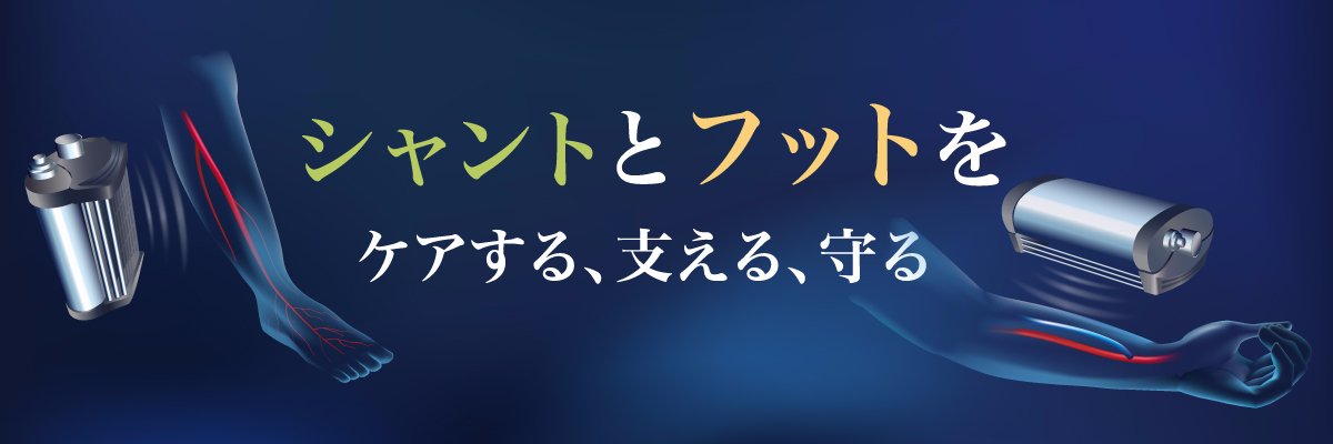 firapy_jp's profile banner image