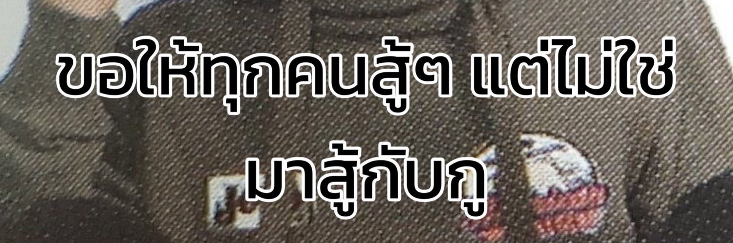 mynt banner