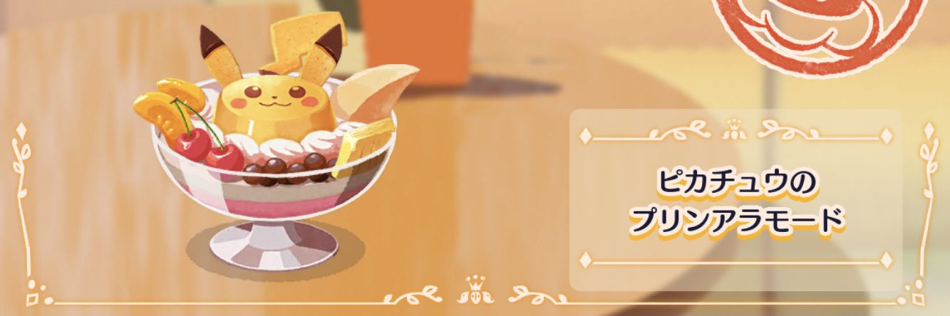 rotov6's profile banner image