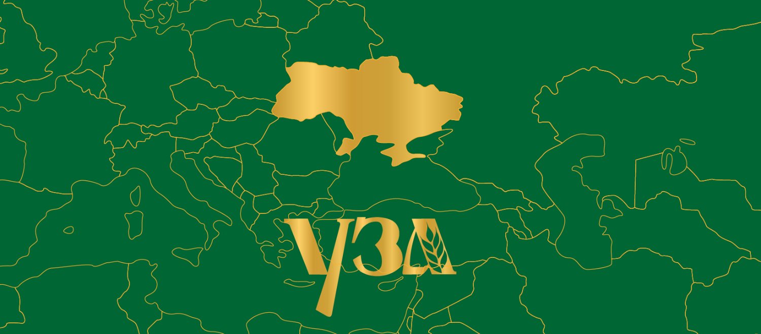 Ukrainian Grain Association's banner