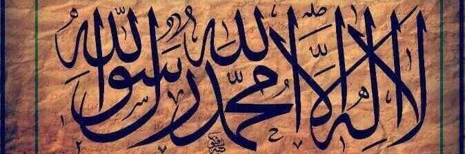 saadiashoaib's profile banner image