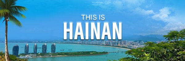 ThisisHainan Profile Banner