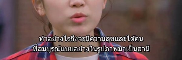 namzypim Profile Banner