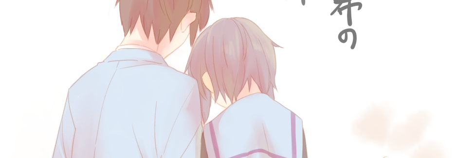 pine@コミカライズ単行本3巻発売中 banner