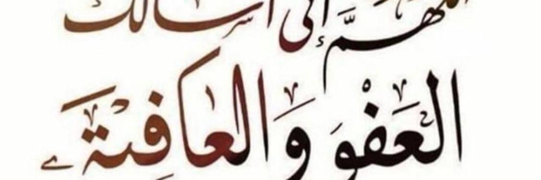 كويتي banner