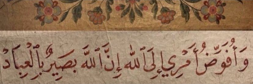 رحيق banner