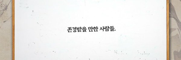 __ILLHVHL__ Profile Banner