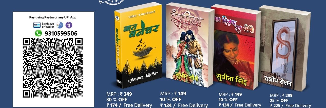 sahitya_vimarsh's profile banner image