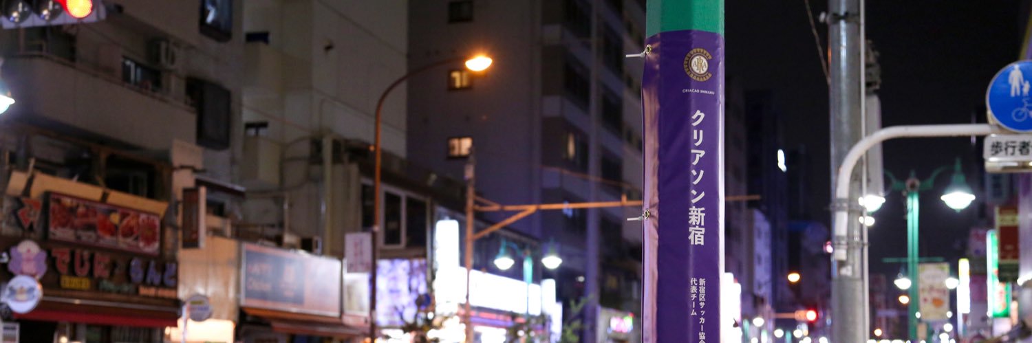 aaasapichi's profile banner image