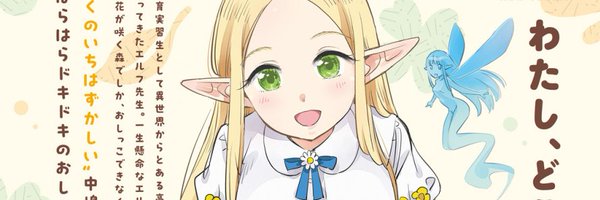 chizuna_n Profile Banner