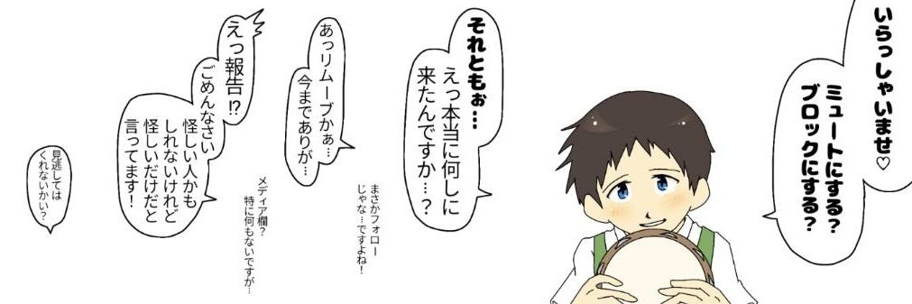 めかぶ＠たんぶりす's banner