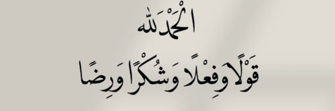 ابو محمد banner