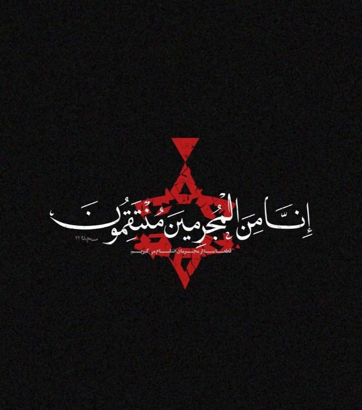 مُنیب banner