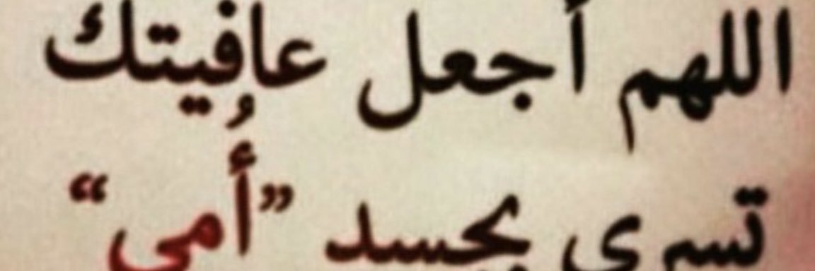 Ali_yahya_777's profile banner image