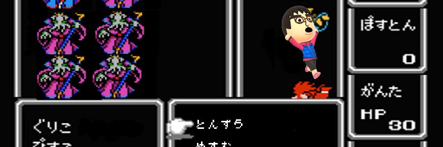 Gunta02's profile banner image