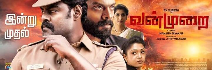 divakar_manjith's profile banner image