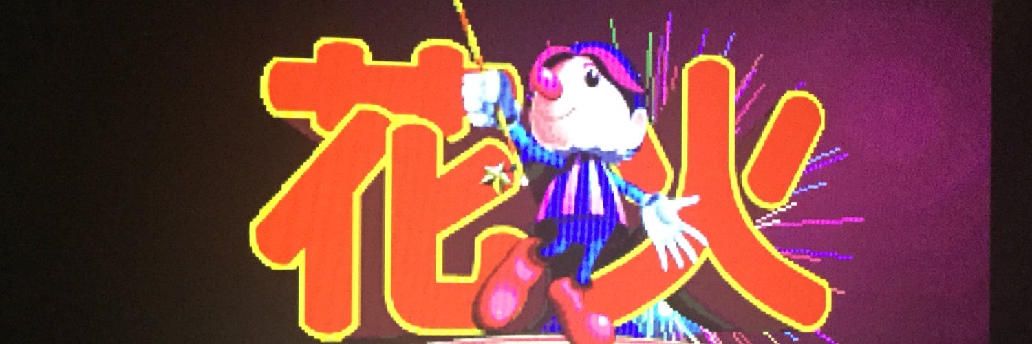 applepizzaparty's profile banner image