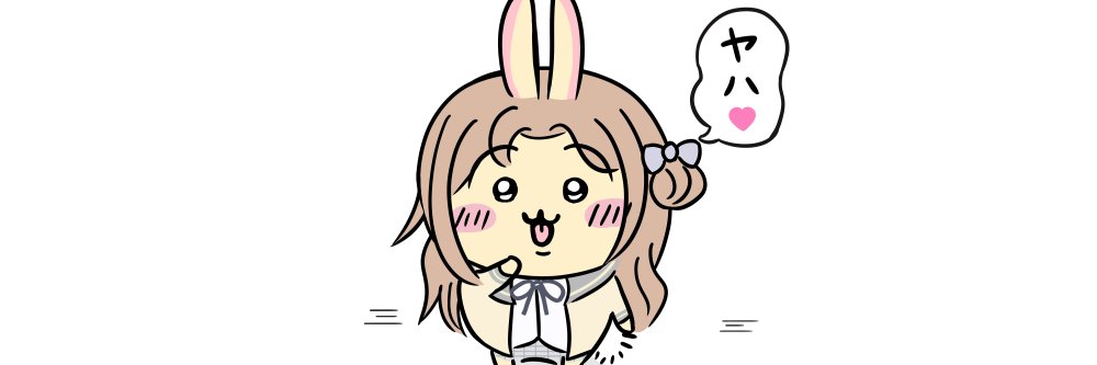 らぱな's banner