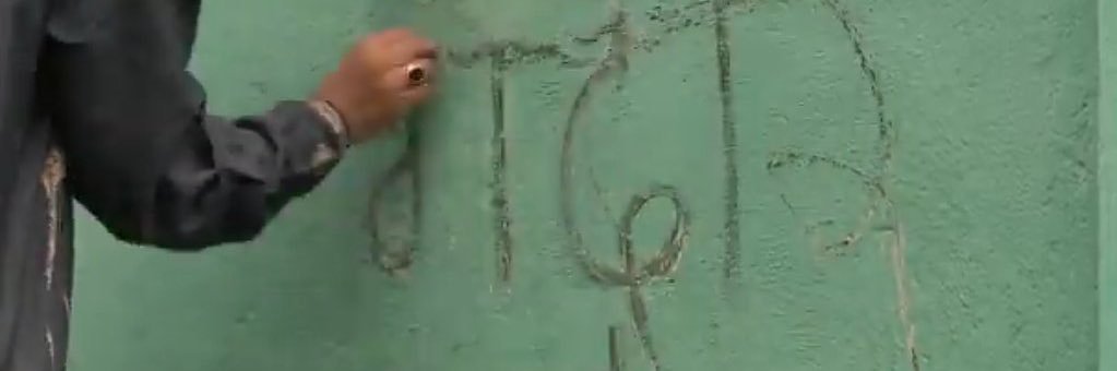 本当の人間 banner