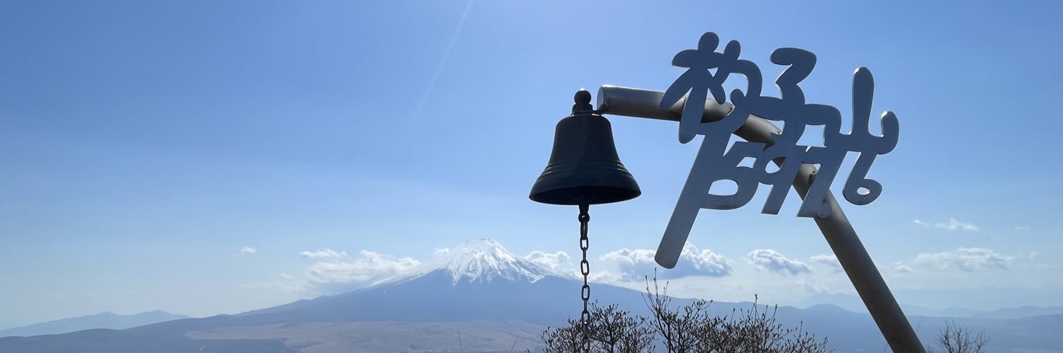 自由人 | Trailrunning x 企業投資 x 経営者の交差点で生きる banner
