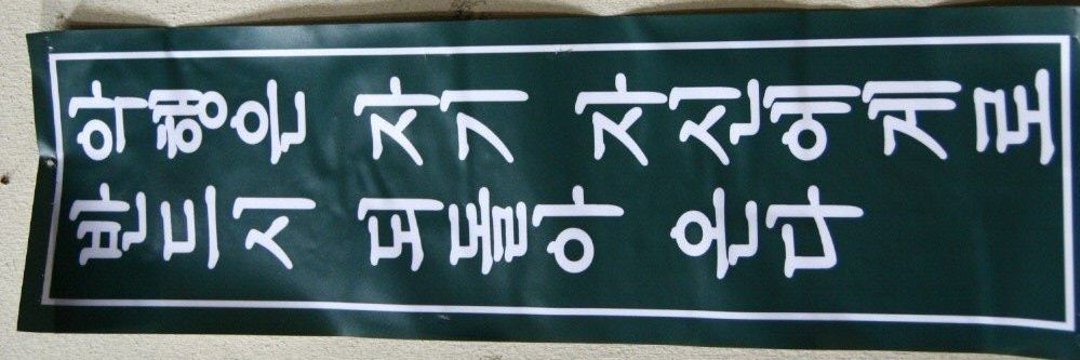 요절복통 banner