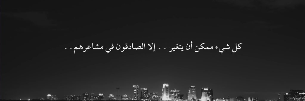 شروق⚜ banner