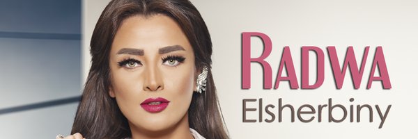 Radwa El Sherbiny Profile Banner