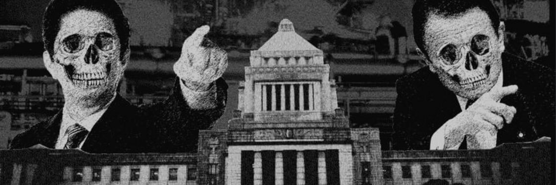 strongmindjapan's profile banner image
