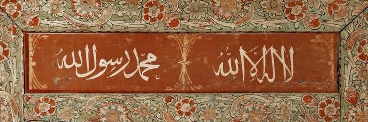 Rêwî banner
