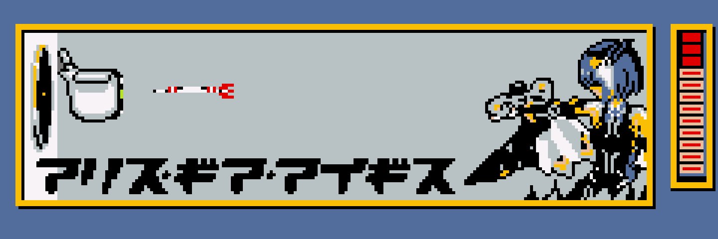 なまがめさん。(もぶへんじん) banner