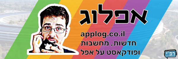 ApplogPodcast Profile Banner