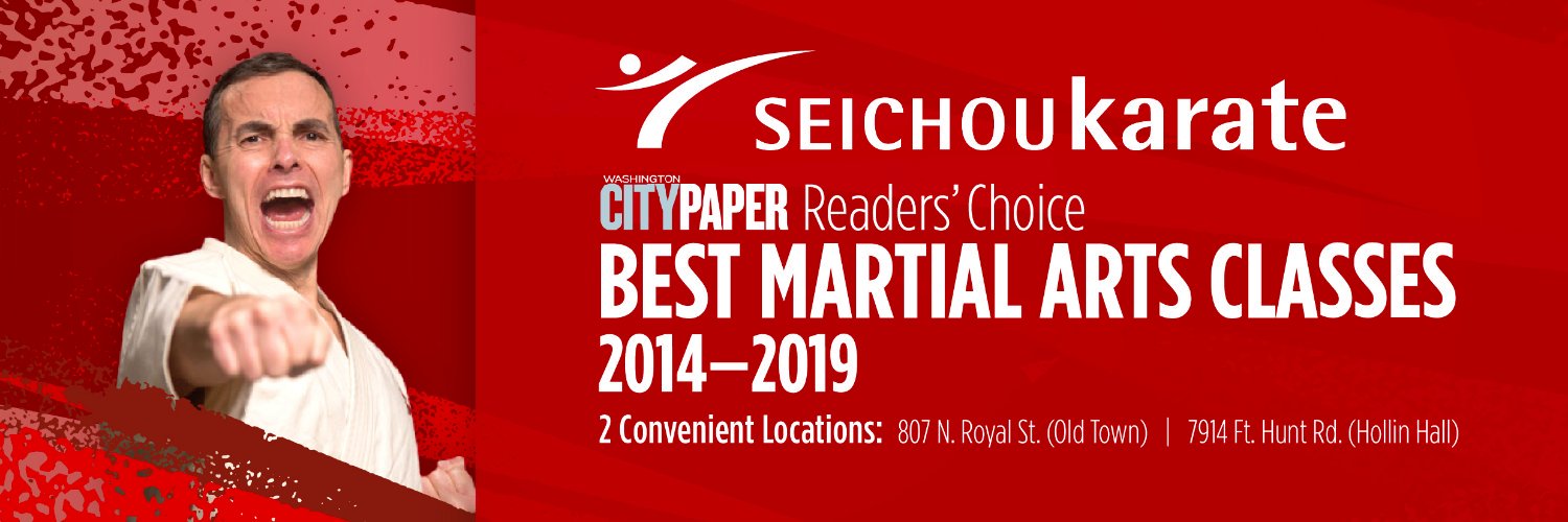 SeichouKarate's profile banner image