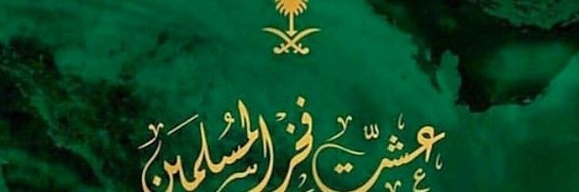 hoor0221's profile banner image