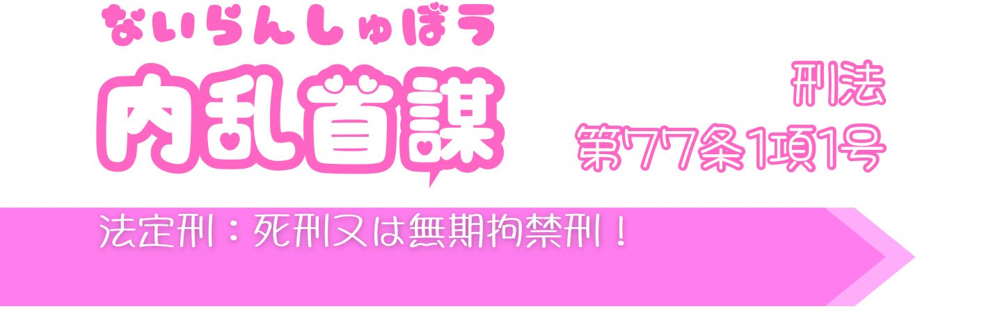 エミール banner