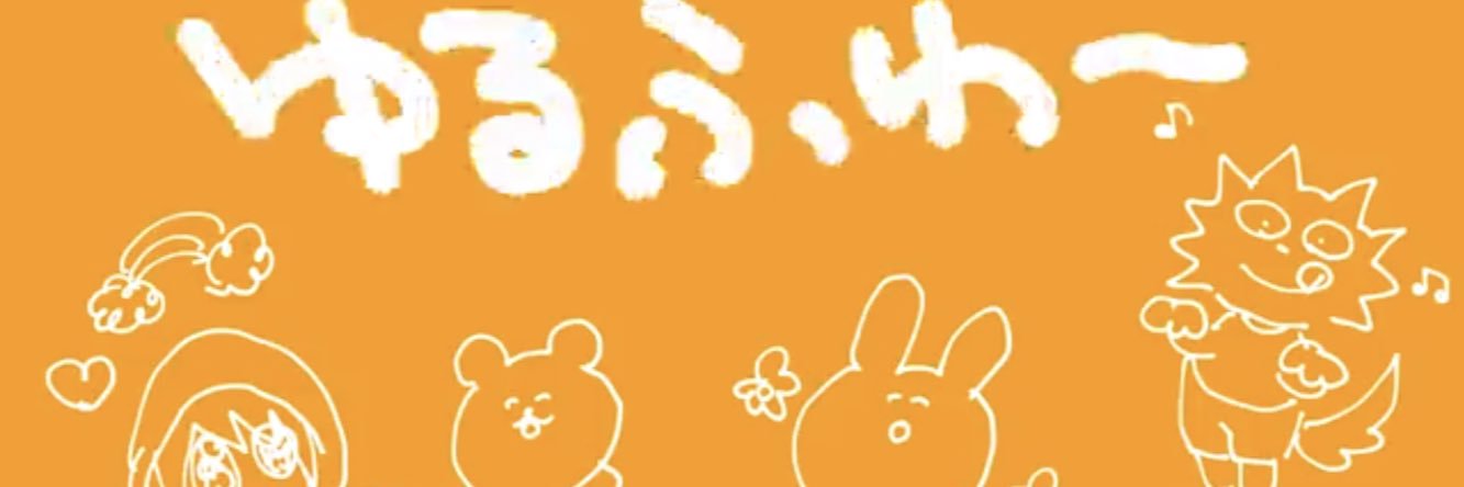 りよ🦒 banner