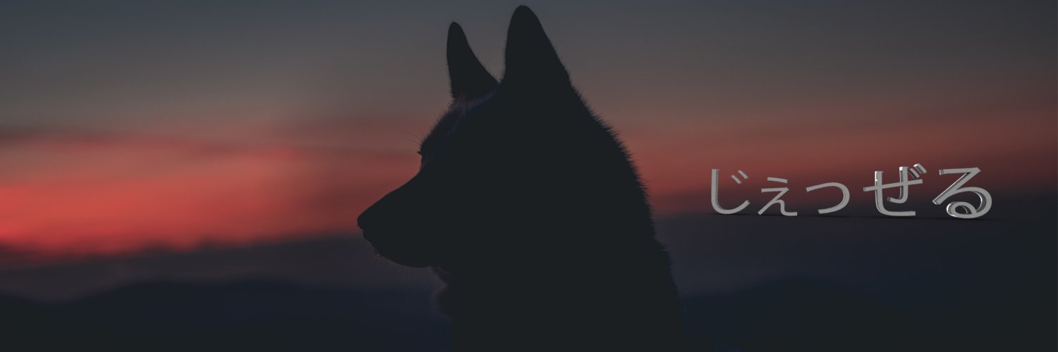 WolfWFang's profile banner image