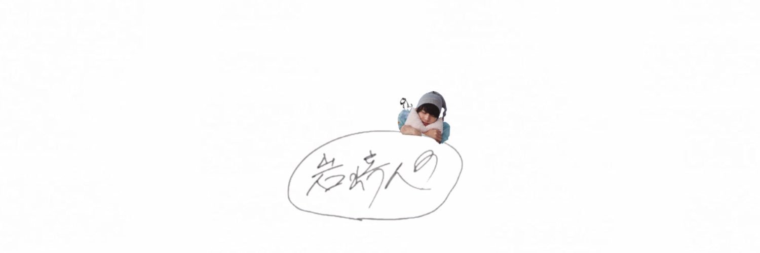 池内 banner