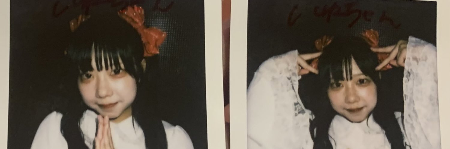 choine_ine's profile banner image