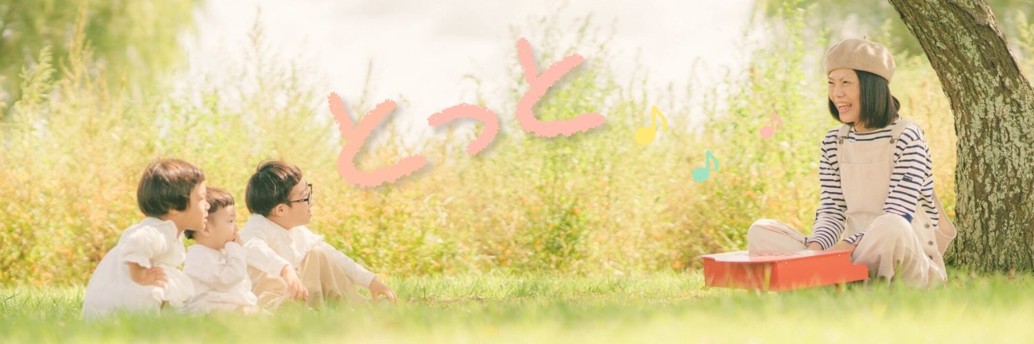 totdayo's profile banner image