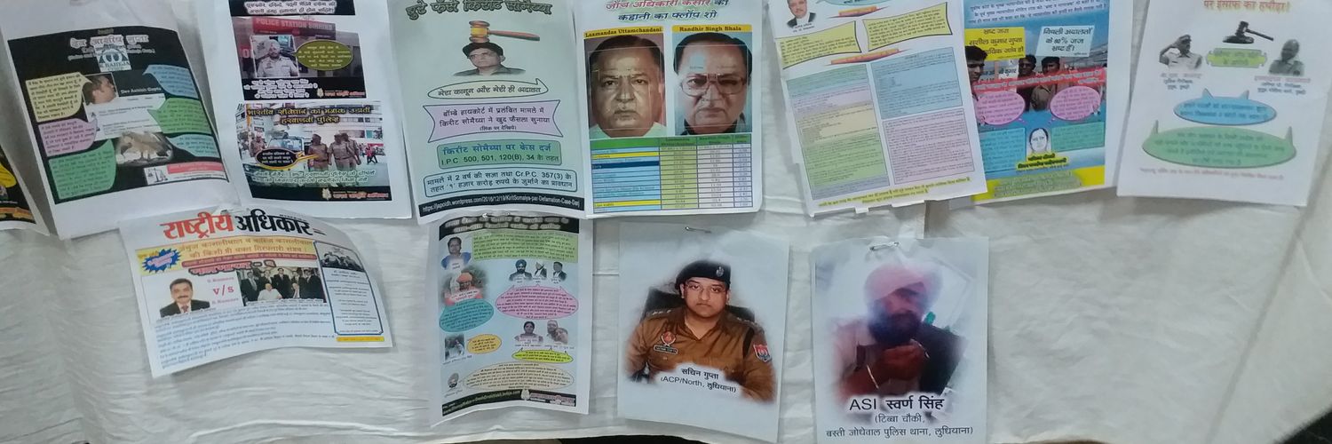 शिव क्रांतिवीर banner