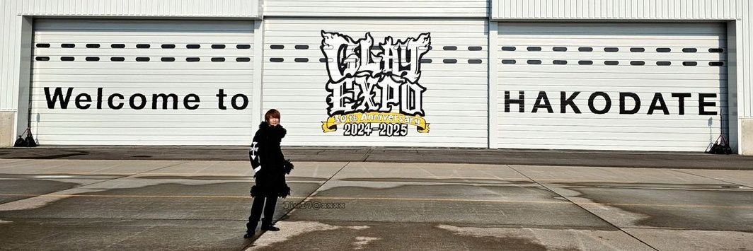 ジウ banner