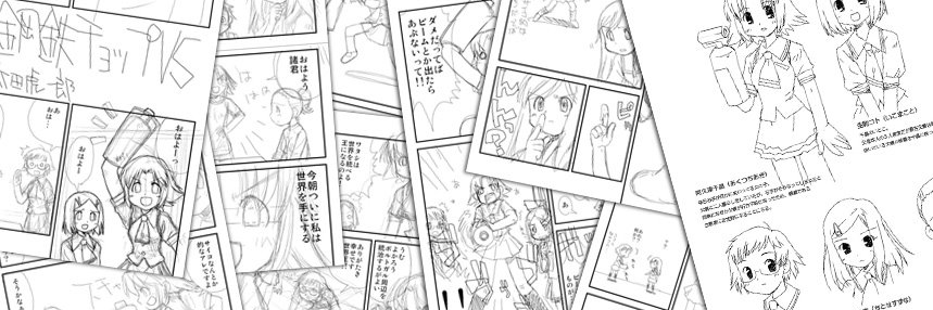toraichiro's profile banner image