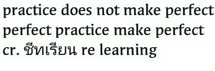 ชะแง้เก้อ ชะเง้อคอย ชะม้อยมอง banner