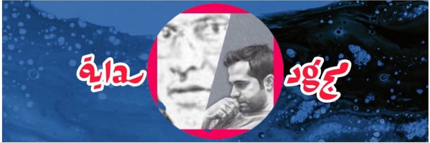 26alay's profile banner image