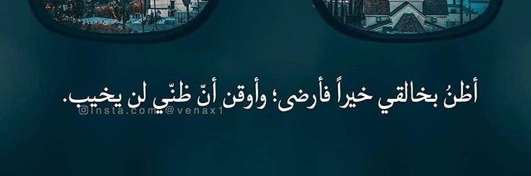 نجلاء banner