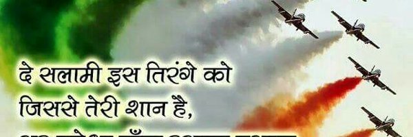 Bajranglalmish3 Profile Banner
