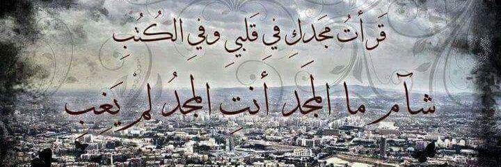 abo__majd's profile banner image
