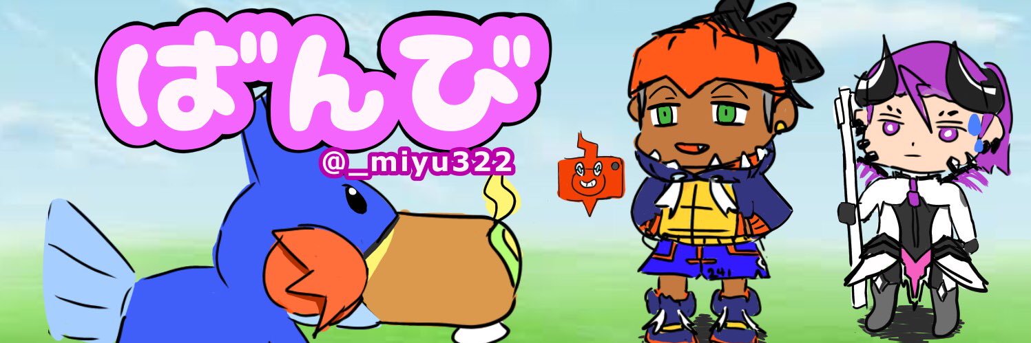バンビ@iW banner