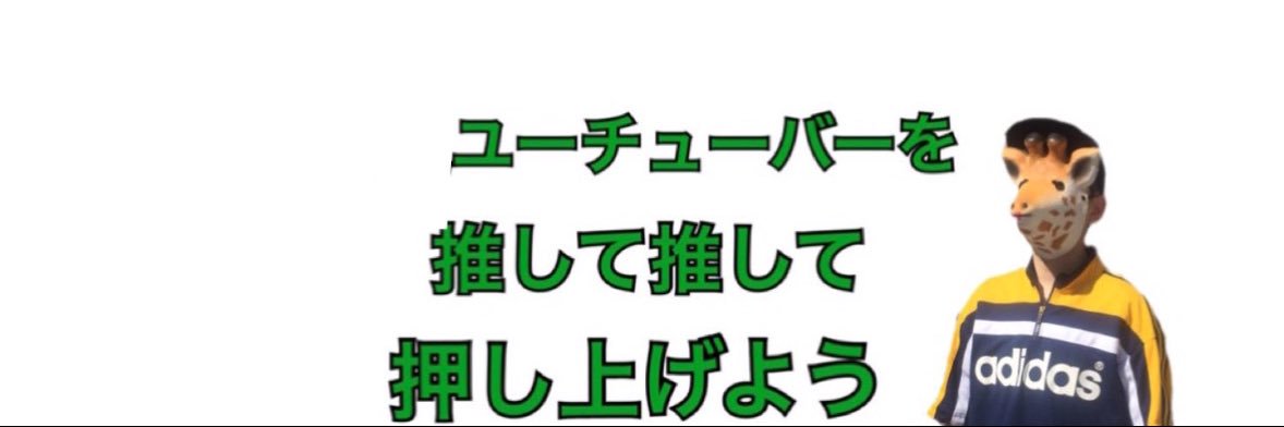 miracle223roki's profile banner image