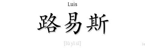 luiyigi's profile banner image